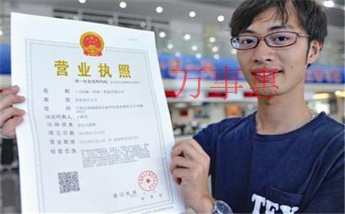 深圳如何注冊跨境海外電商公司? 深圳如何注冊跨境海外電商公司?