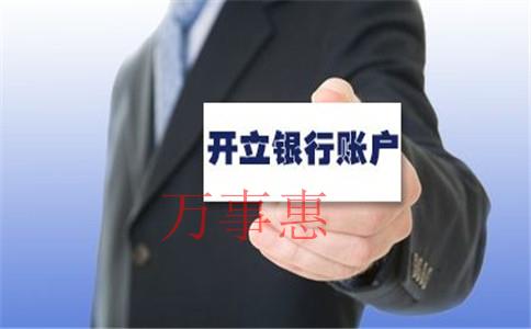 深圳工商注冊:成立深圳公司需要滿足哪些條件 深圳工商注冊:成立深圳公司需要滿足哪些條件