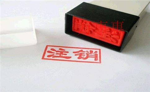 代辦營業執照有什么責任 代辦營業執照有什么責任