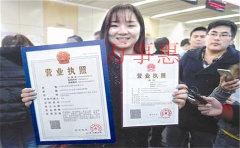 2021廣東深圳醫療公司注冊有哪些程序包括什么 2021廣東深圳醫療公司注冊有哪些程序包括什么