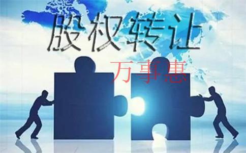 2021廣東深圳營業執照辦理手續包括什么 2021廣東深圳營業執照辦理手續包括什么