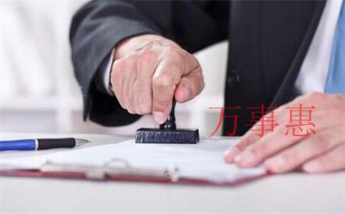 深圳市營(yíng)業(yè)執(zhí)照辦理需要滿(mǎn)足的手續(xù)是怎樣規(guī)定的2021 深圳市營(yíng)業(yè)執(zhí)照辦理需要滿(mǎn)足的手續(xù)是怎樣規(guī)定的2021