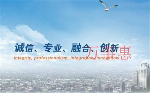 廣東深圳營業執照辦理滿足流程有哪些2021 廣東深圳營業執照辦理滿足流程有哪些2021