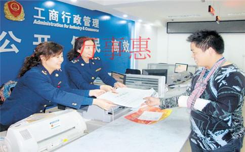 廣東深圳醫療公司注冊有哪些需要哪些程序 廣東深圳醫療公司注冊有哪些需要哪些程序