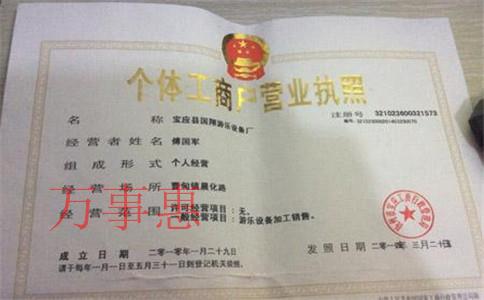 醫療公司注冊有哪些手續包含哪些 醫療公司注冊有哪些手續包含哪些