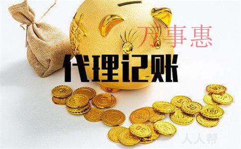 2021廣東深圳市醫療公司注冊有哪些手續有哪些 2021廣東深圳市醫療公司注冊有哪些手續有哪些