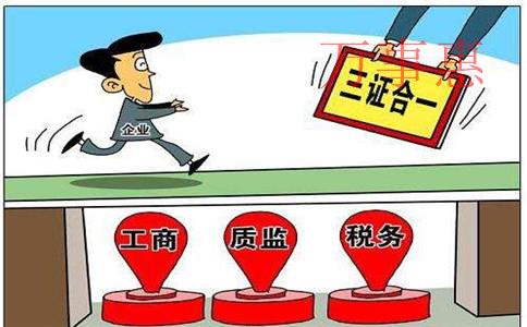 廣東深圳市醫療公司注冊有哪些流程有哪些2021