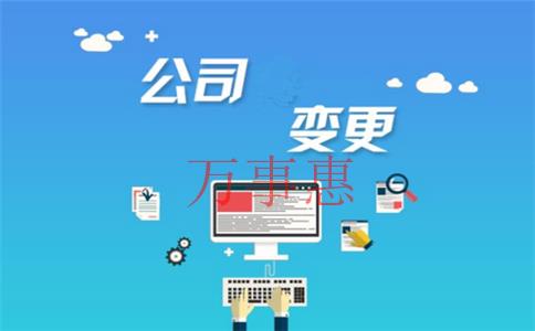廣東深圳醫療公司注冊有哪些流程包含哪些2021 廣東深圳醫療公司注冊有哪些流程包含哪些2021