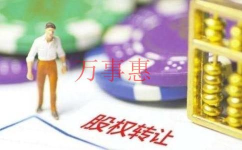 廣東深圳市營業執照辦理手續包括哪些 廣東深圳市營業執照辦理手續包括哪些
