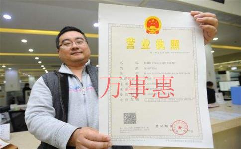 創業公司是如何選擇深圳代理記賬公司的