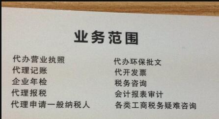 【深圳會計代記賬公司】2019最新稅政變化需要知道的幾點?。ㄔ鲋刀?工資+個稅+社保+匯算清繳+注銷）